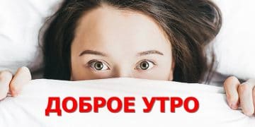 Psychological-Meanings-Behind-Common-Beauty-Nightmares