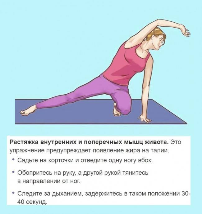 ​Упражнения для растяжки, которые полезны в любом возрасте - polsov.com