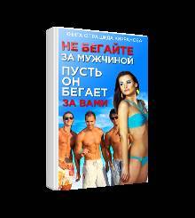 Если мужчина хамит, что делать? Прежде чем «строить» мужчину, не «подставляйтесь». - sun-hands.ru