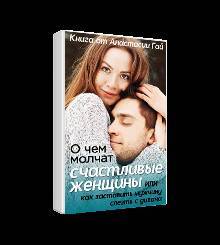 Ссоры после рождения ребенка в семье. (Часть 1). - sun-hands.ru - Россия