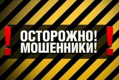 Анастасия Гай - Как найти пропавшие документы и не попасть на крючок мошенников - sun-hands.ru