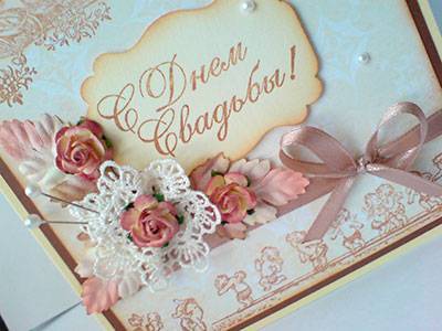 Поздравления на свадьбу - sun-hands.ru