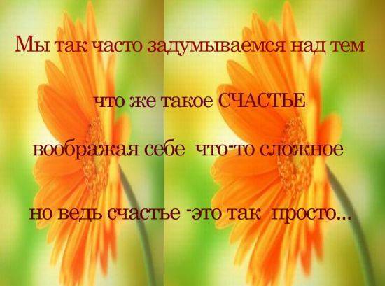 Ожерелье из благодарности, или как обрести счастье? - sun-hands.ru