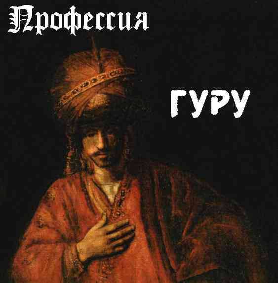 Личностный рост и самопознание, где найти наставника? - sun-hands.ru
