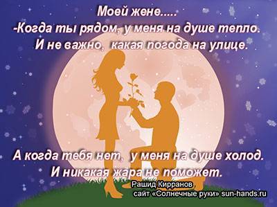 Что подарить жене на день рождения? - sun-hands.ru