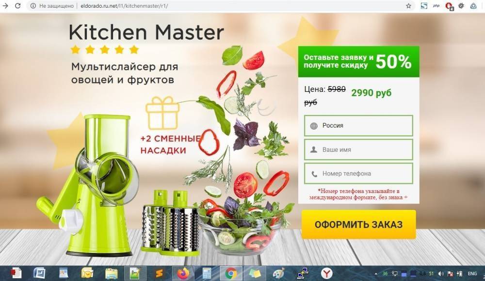 Kitchen Master мультислайсер - Развод? - sovetok.ru - Китай