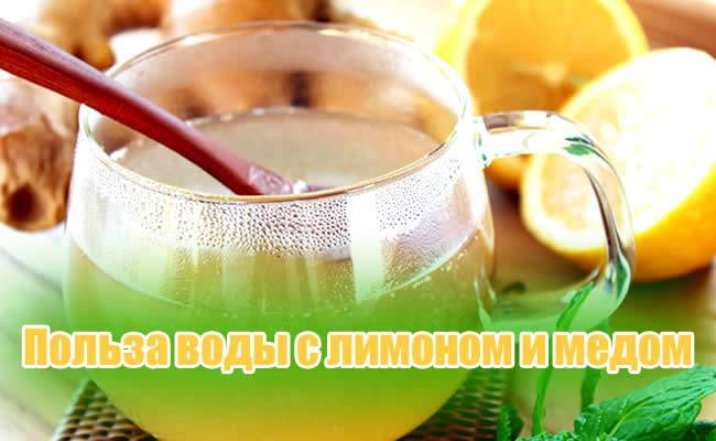 Чудеса народной медицины - вода, мед и лимон - russiahousenews.info