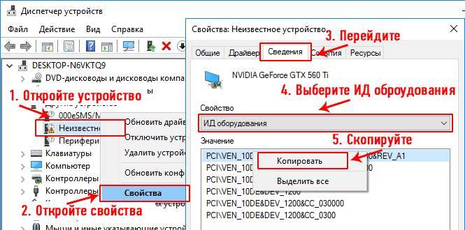 Установка и поиск драйверов на Windows. - liveinternet.ru