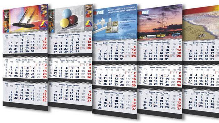 Где заказать печать настенного календаря? - sovetnika.net - Санкт-Петербург