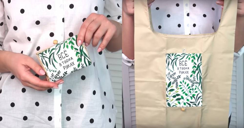 Идеальная сумка-шопер, которая станет экологичной и стильной альтернативой пакетам - cpykami.ru