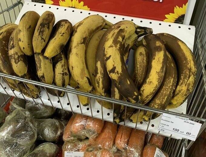 Почему я всегда покупаю переспевшие бананы в супермаркете - zen.yandex.ru
