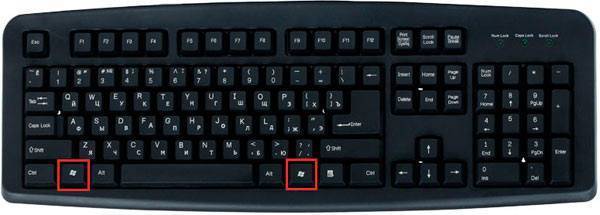 Какие функции выполняет кнопка Win на клавиатуре. - liveinternet.ru
