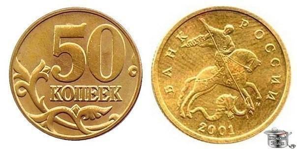 Зачем проверять, какие монеты есть дома - polsov.com