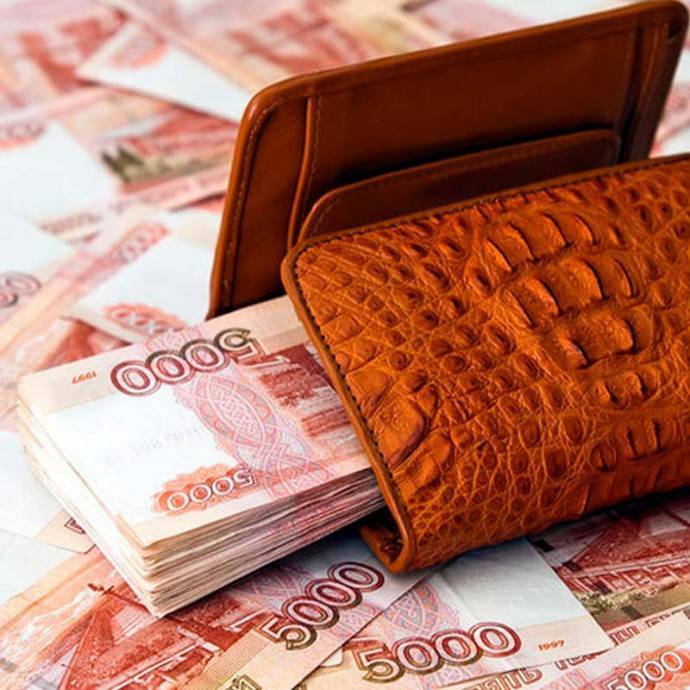 ​Как растянуть кошелек для больших денег - polsov.com