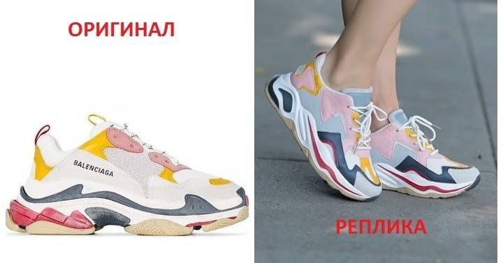 Легкий способ переделать простые белые кроссовки в стильную спортивную обувь - cpykami.ru