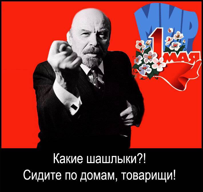 Мы Первомай отметим летом - zen.yandex.ru