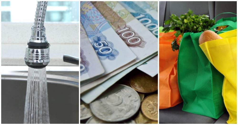 7 вещей, которые позволяют существенно сократить растраты из семейного бюджета - novate.ru