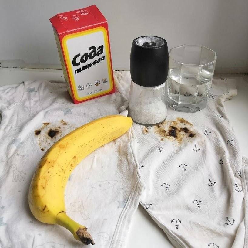 Убирает ли сода засохший банан с детской одежды? Проверка лайфхака - zen.yandex.ru