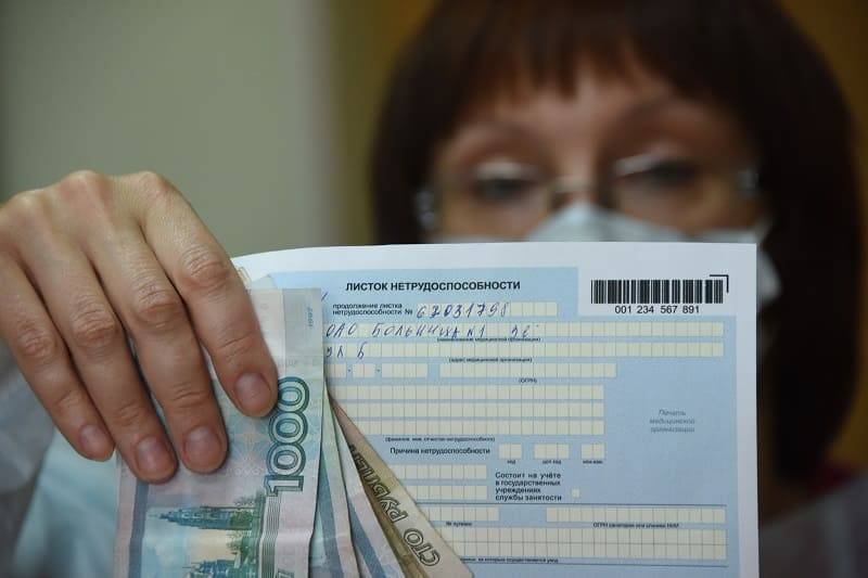 Оплата больничного листа при коронавирусе. Берём на заметку - nashsovetik.ru