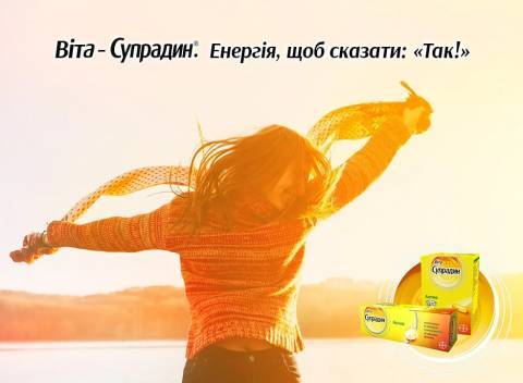 Кому подходят витаминные комплексы и зачем они нужны - epochtimes.com.ua