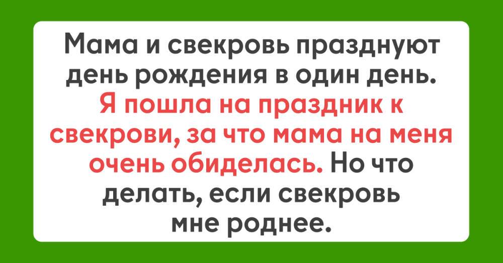 Поздравление С Новым Годом Свекровь Поздравление С Новым Годом Свекровь