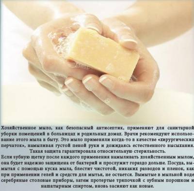 ​Хозяйственное мыло: рецепты здоровья - polsov.com