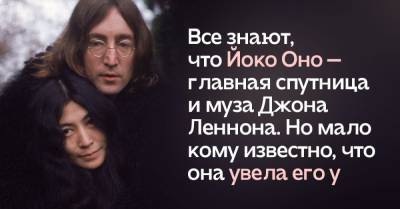 Джон Леннон - У кого Йоко Оно увела Джона Леннона, построив счастье на чужом несчастье - takprosto.cc