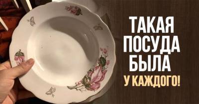 Советская посуда, что была у каждой хозяйки и радовала глаз - takprosto.cc - СССР