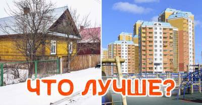 Почему семья жалеет, что пришлось поменять квартиру на частный дом - takprosto.cc - Россия