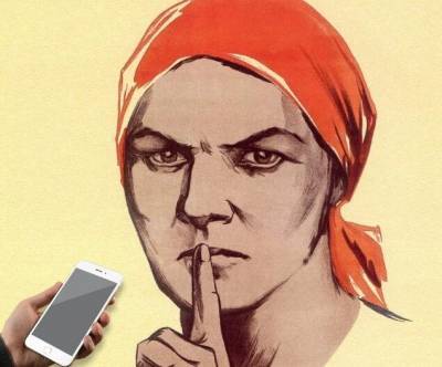 Какие слова лучше не говорить когда разговариваешь по телефону с незнакомцам. - zen.yandex.ru