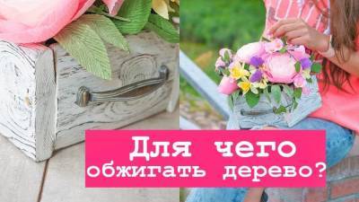 Оригинальная кашпо с цветами из старых досок - cpykami.ru