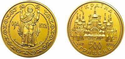 Золотые монеты: разновидности и достоинства для коллекционеров - epochtimes.com.ua