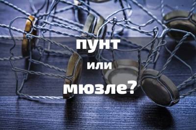 Тест: Знаете ли вы названия вещей, которые вас окружают? - flytothesky.ru