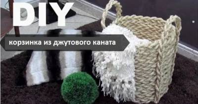 Жесткая плетеная корзинка своими руками, быстро и просто - cpykami.ru