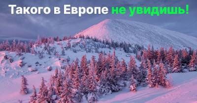 Горячие источники на Алтае и другие зимние красоты России, которые высоко оценили европейские туристы - takprosto.cc - Россия