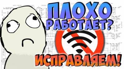 Если интернет работает слишком медленно - liveinternet.ru