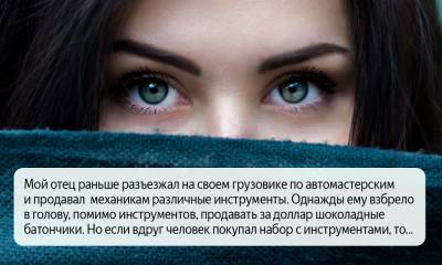Психологические лайфхаки, которые помогут вам искусно манипулировать людьми - flytothesky.ru
