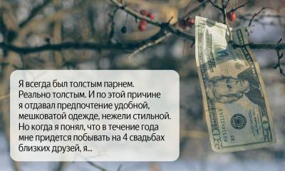 Неимоверно дорогие покупки, о которых люди ни капельки не жалеют - flytothesky.ru