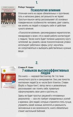 ​Книги, чтение которых принесет пользу - polsov.com