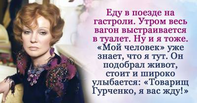 Почему Людмилу Гурченко на старости лет начинают любить даже те, кто в молодости не переваривал - takprosto.cc