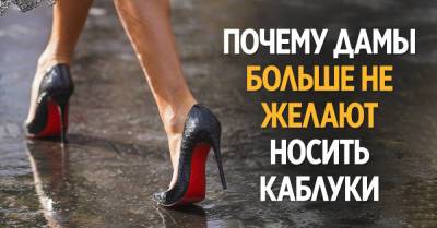 Советские женщины считали неуважением к себе и окружающим носить обувь на плоском ходу - takprosto.cc