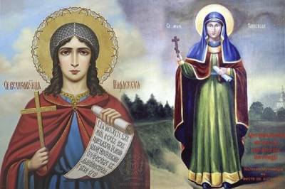 Что мы знаем о святой Параскеве, прозванной Пятницей? - shkolazhizni.ru