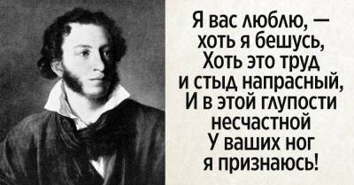 Наш Пушкин был самых честных правил и позаботился о своей крестьянской музе должным образом - takprosto.cc