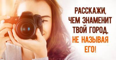 Украинский студент получит 100 000 гривен, если снимет достойный видеоролик о своем населенном пункте - takprosto.cc - Украина
