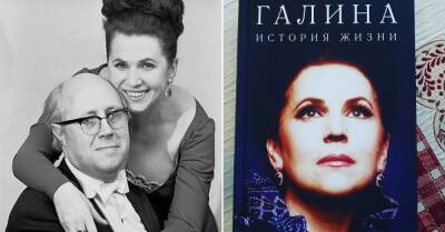 Дочери Мстислава Ростроповича и Галины Вишневской выросли порядочными, имея всё, вот как это удалось знаменитым музыкантам - takprosto.cc