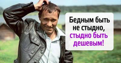 Василий Шукшин любил повторять, что мастер должен макать свое перо в правду - takprosto.cc