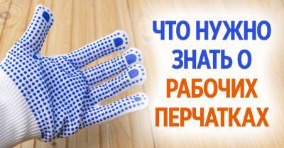 Больше не покупаю синтетические перчатки для работы, их недостаток может испортить весь рабочий процесс - takprosto.cc - СССР