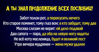 Удивился, узнав, что популярная поговорка «Москва слезам не верит» имеет продолжение - takprosto.cc - Москва