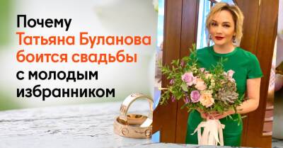 Почему 52-летняя Татьяна Буланова не спешит под венец со своим 33-летним избранником - takprosto.cc
