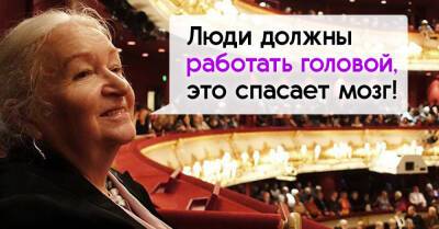 Татьяна Черниговская умоляет пенсионеров принять меры, чтобы мозг оставался юным даже после 60 - takprosto.cc
